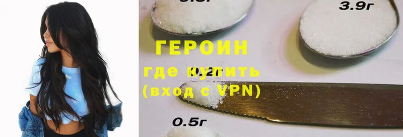 продажа наркотиков  Асино  Героин Heroin 