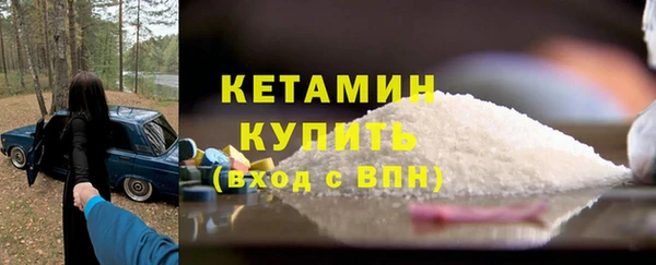 соль курить ск Верхний Тагил