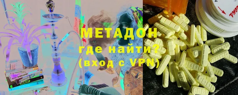 мега маркетплейс  Асино  МЕТАДОН VHQ  даркнет сайт 